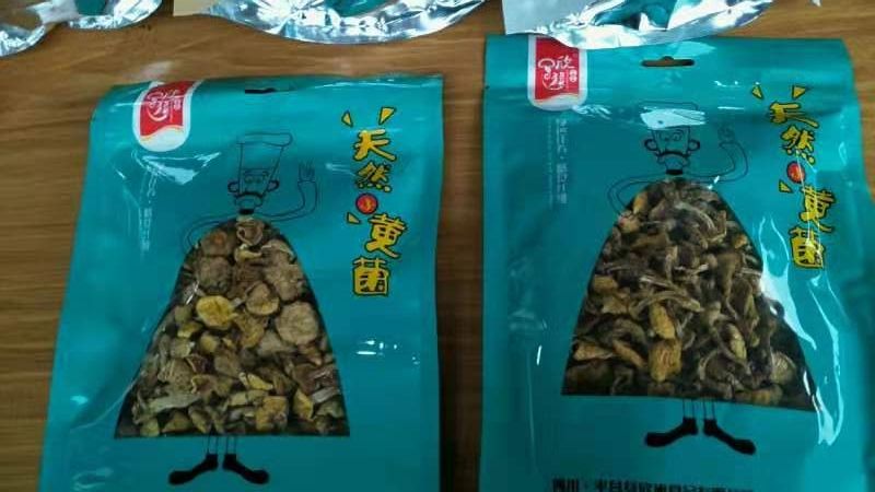 地方特产.JPG