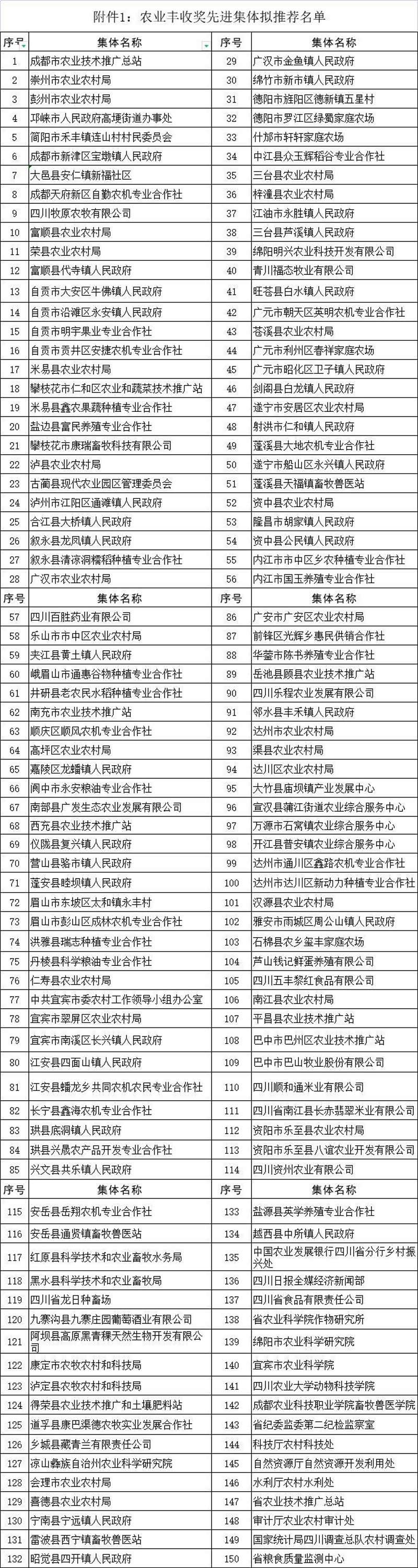 未命名-1.jpg