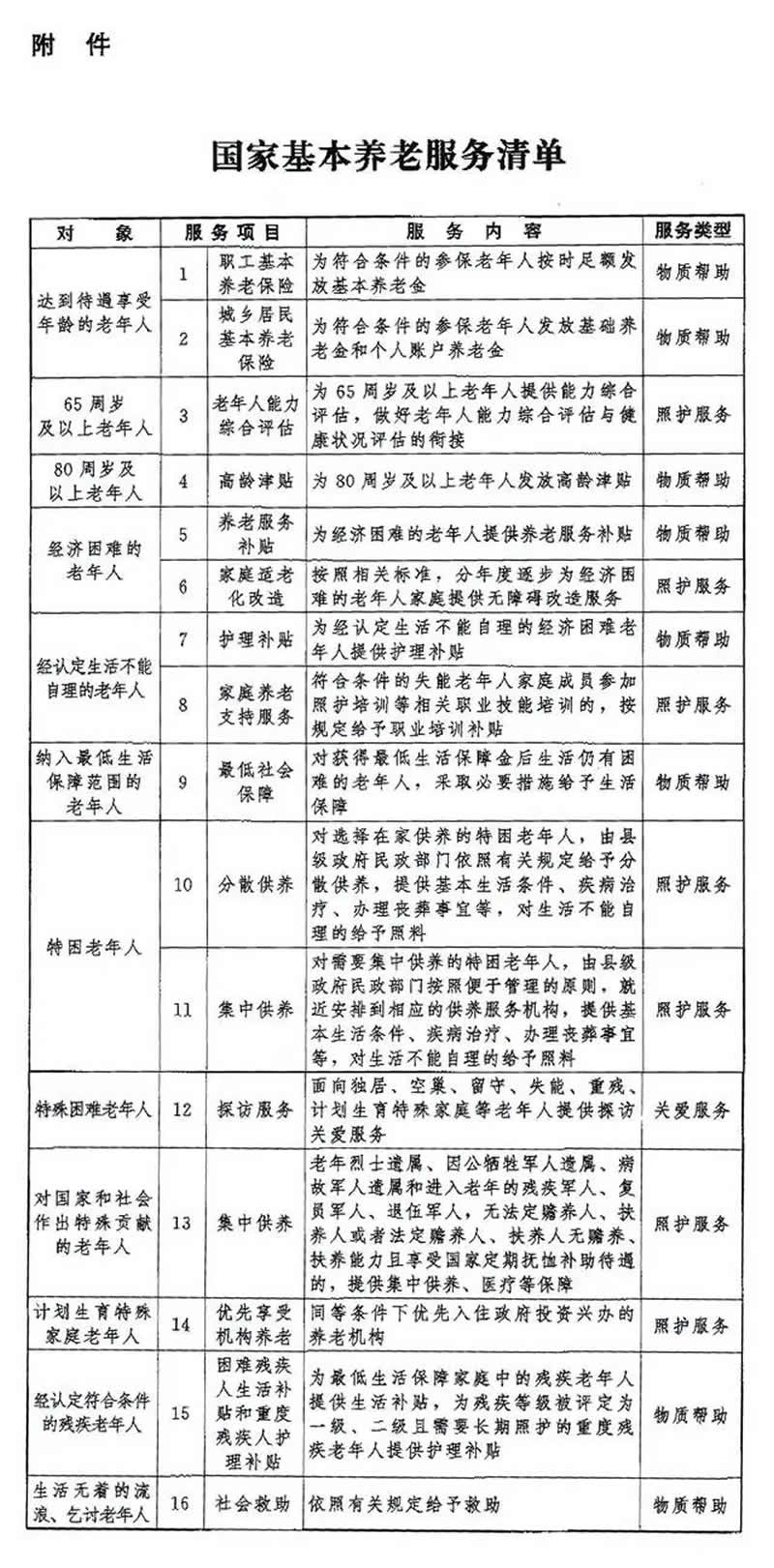未命名-1.jpg