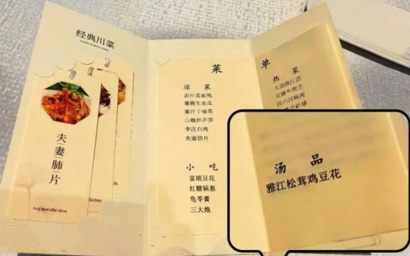 1756103063766788.jpg 未命名-1.jpg